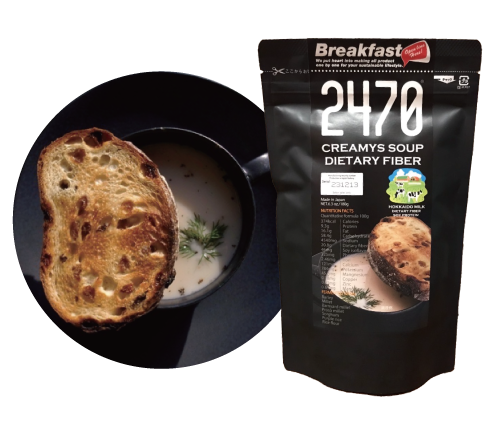 エイミールハイパースープ エイミエール ハイパースープ